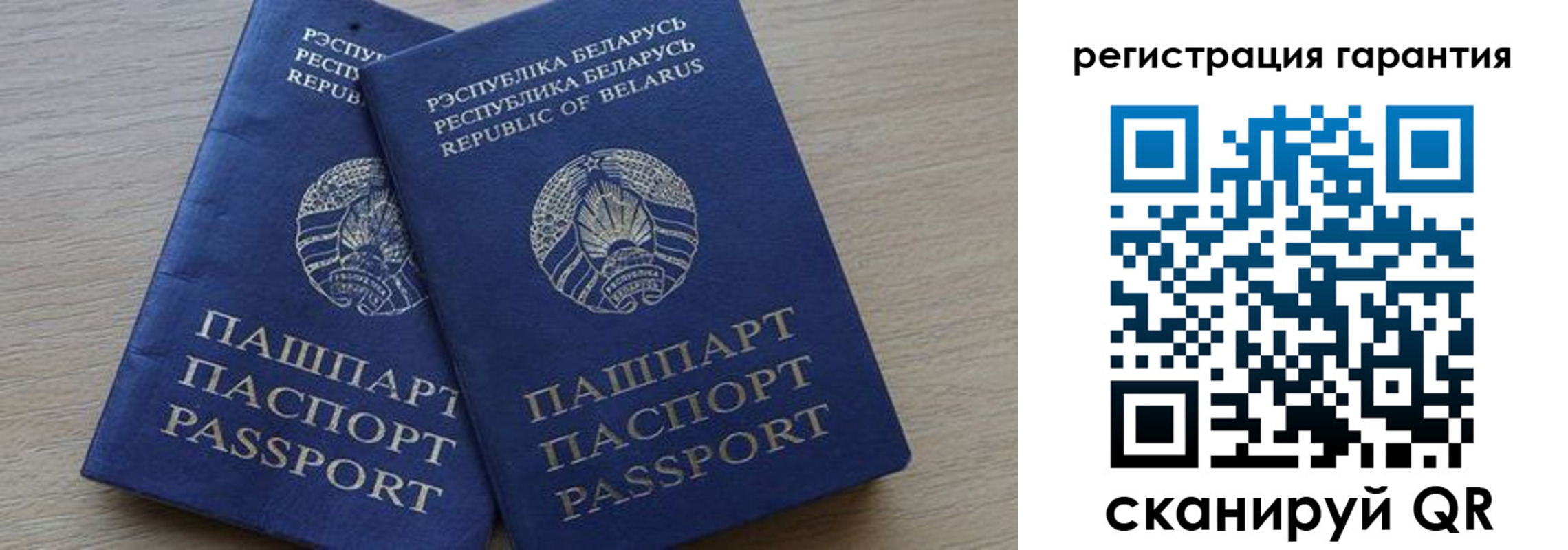 прописка для работы в Можге