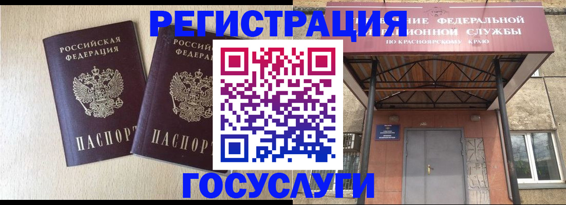 найти адрес прописки в Можге